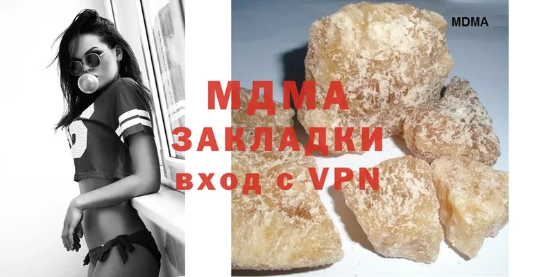 МДМА VHQ  магазин продажи   Шатура 